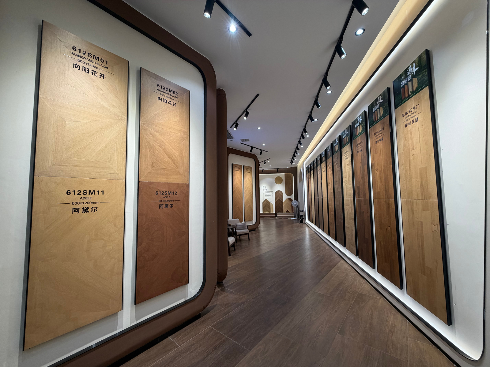 Wooden Flooring